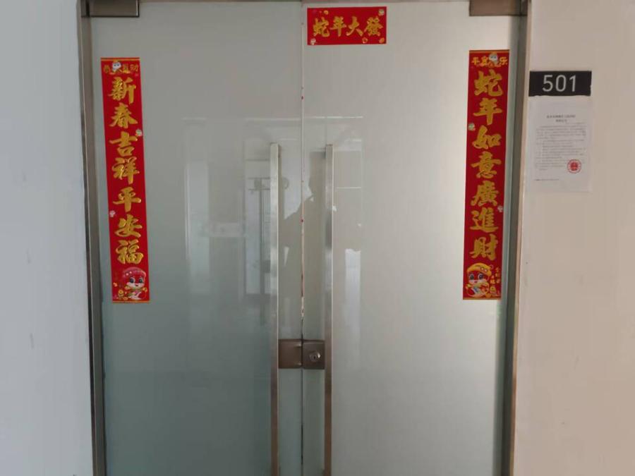 宏福路3号院2号楼5层501