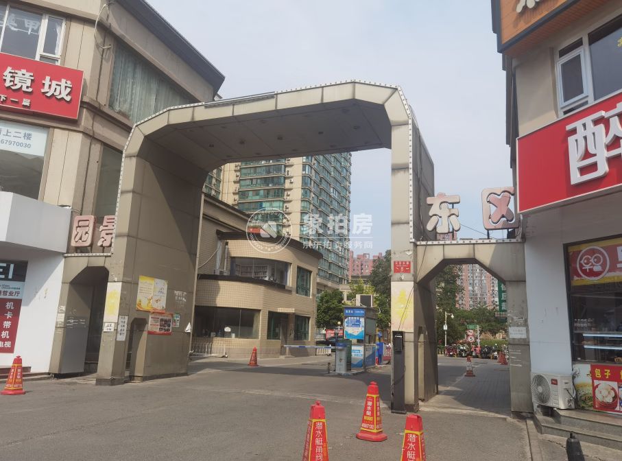 云景东里7号楼11层1106不动产