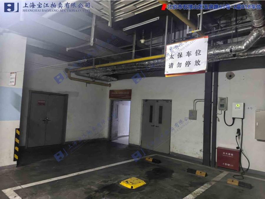 玉泉路63号-1层018车位
