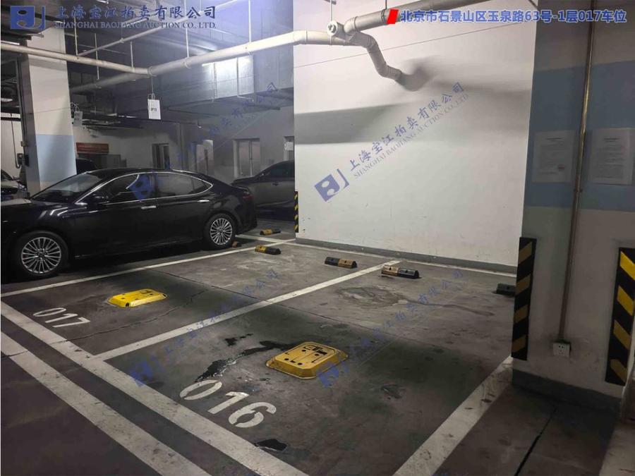 玉泉路63号-1层017车位
