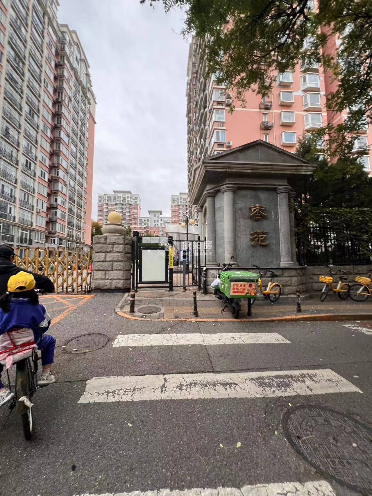 花市枣苑4号楼1层105不动产的35%产权份额