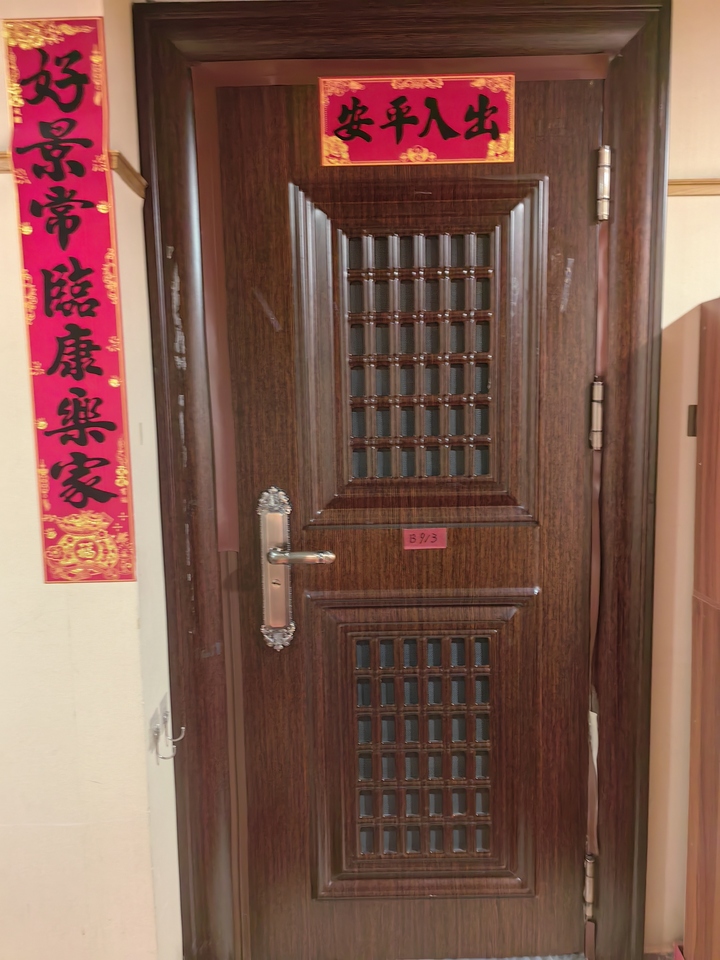 崇文门外大街5号5-3幢8层913