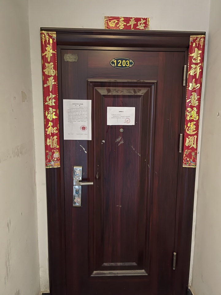 东方国际公寓2号楼12层
