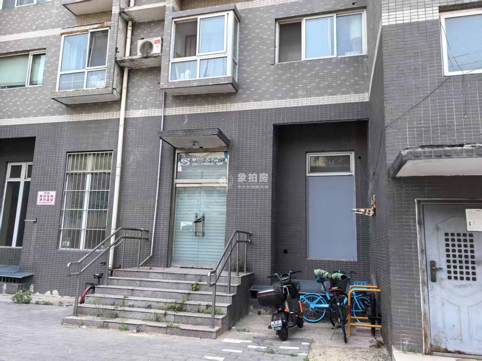 高碑店北路甲6号院7号楼1层01、02、03、04、05、06配套房产