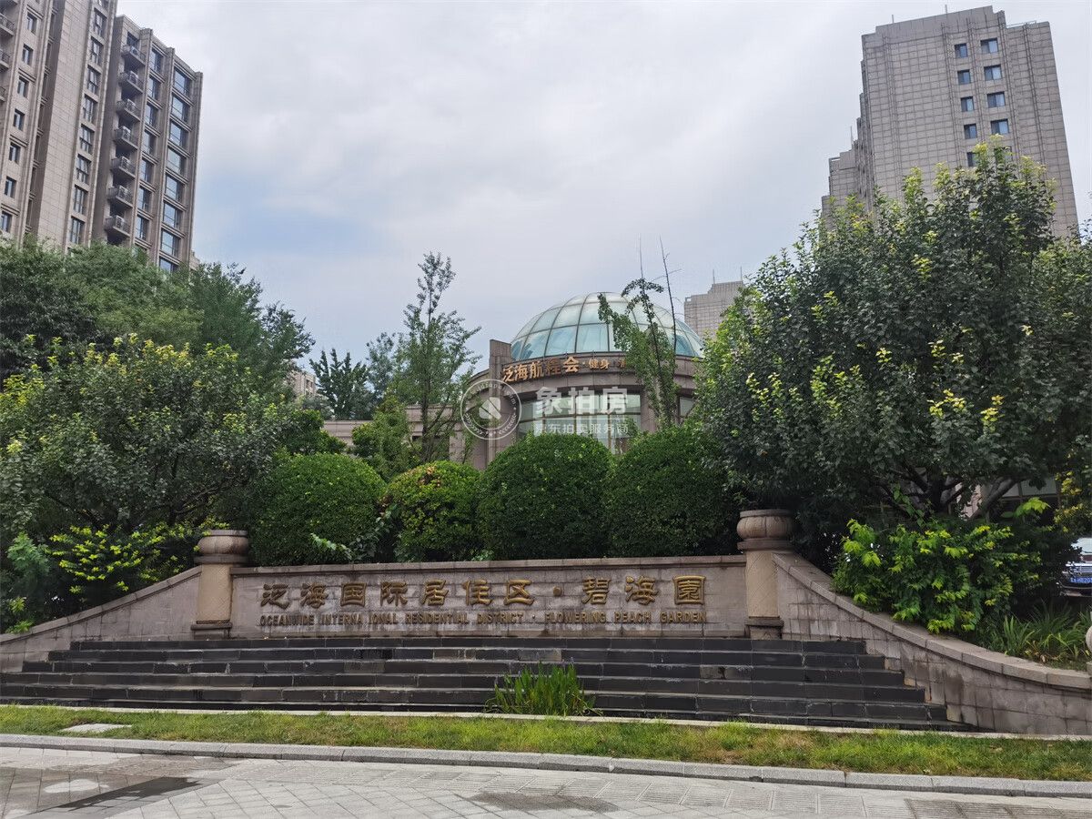 姚家园路97号院8号楼1层101号、2层201号