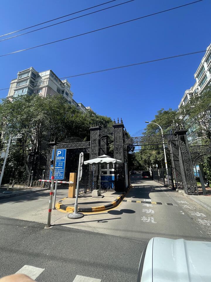 东小口镇天通苑五区3号楼1层2单元103房屋