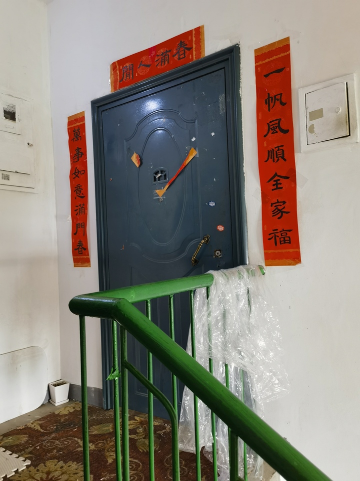 安顺路35号院219号6层562号