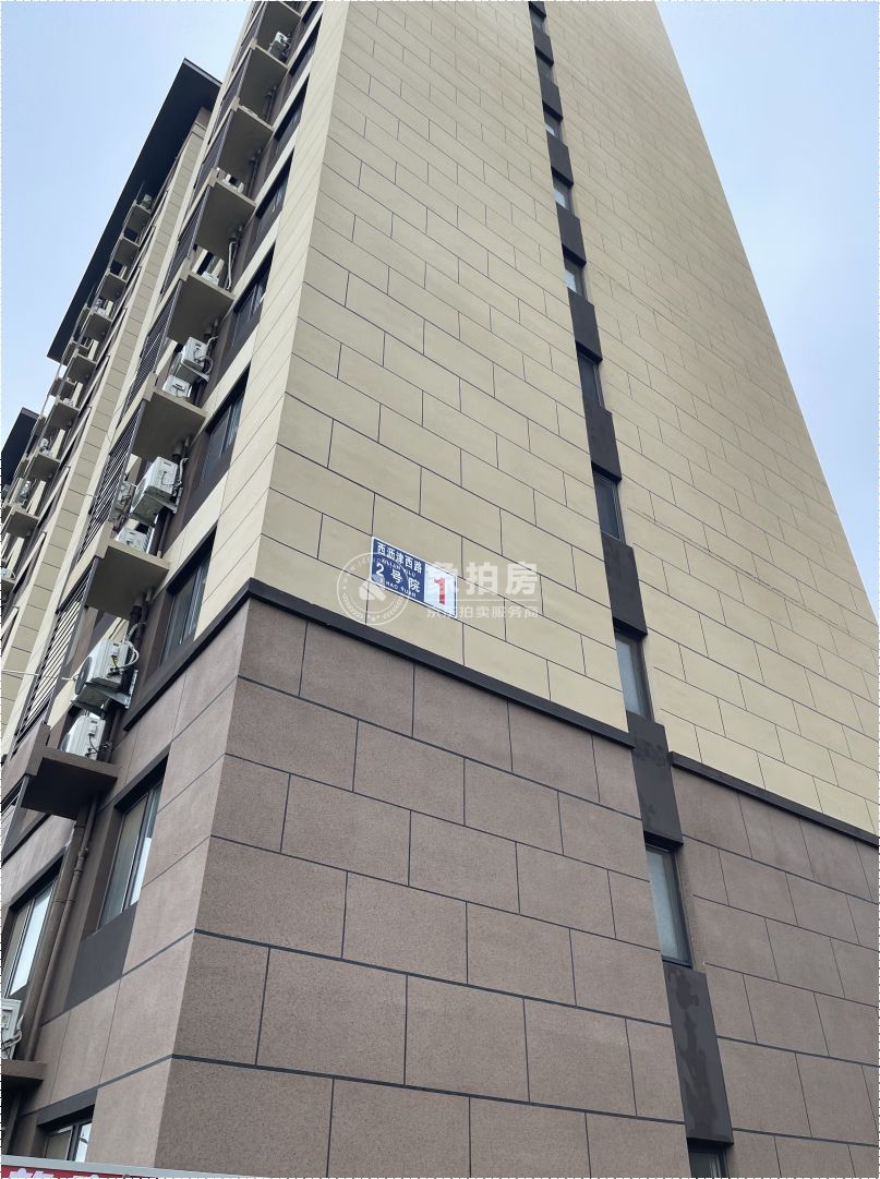 山东庄镇西沥津西路2号院1号楼2单元1103