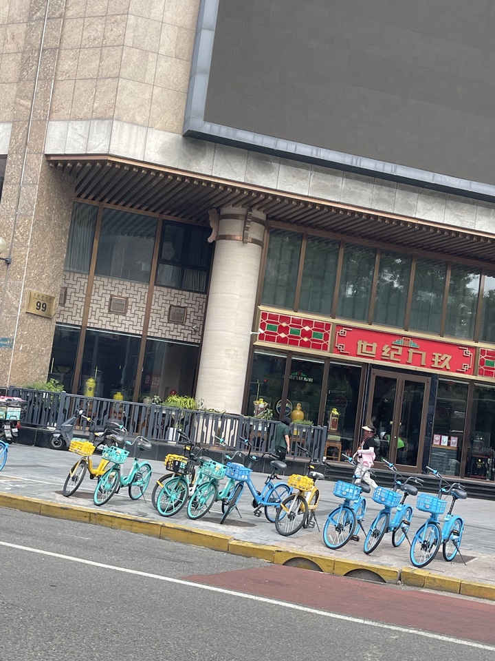 王府井大街99号9层