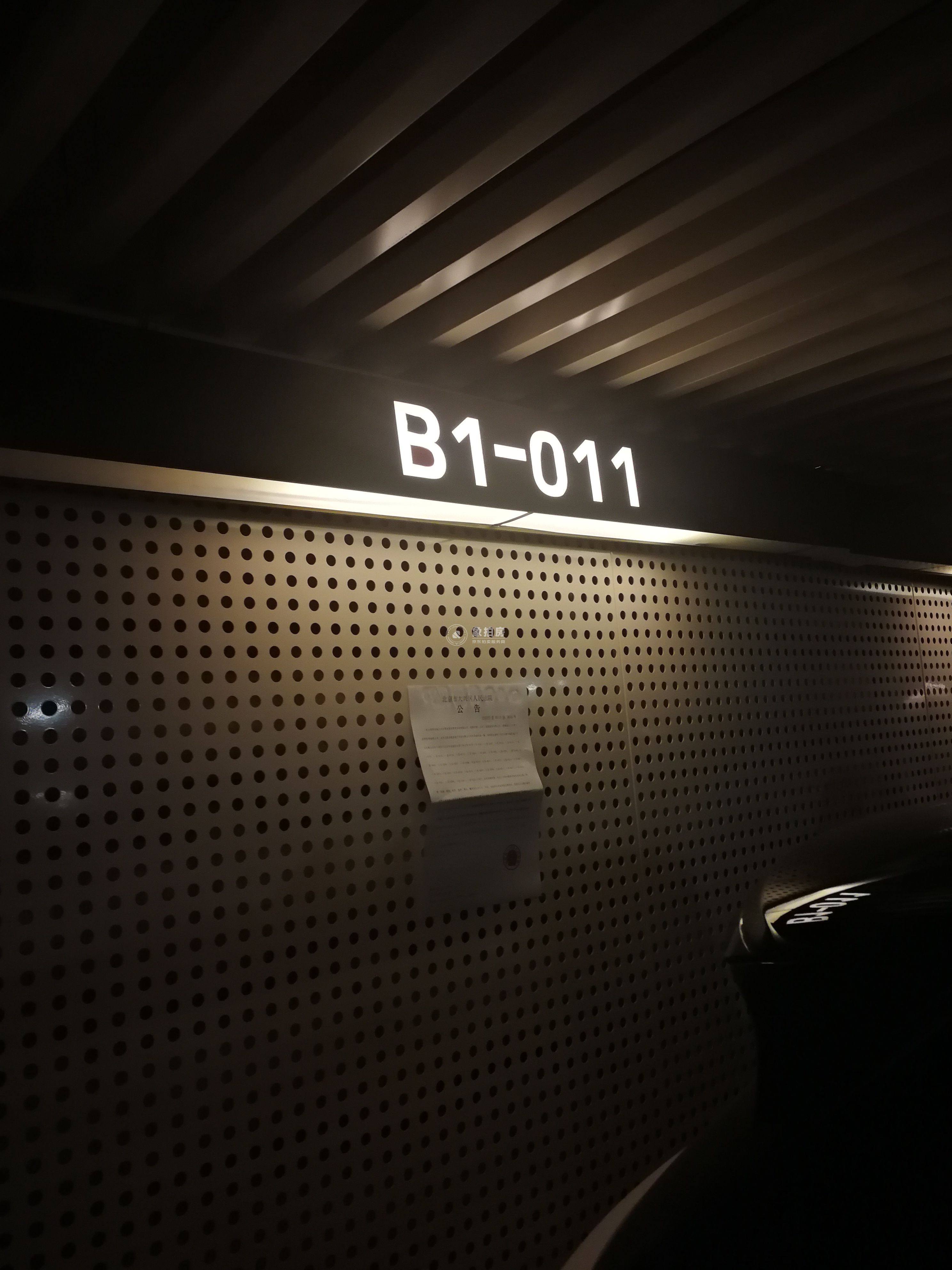 东直门外小街18号-1层-0110