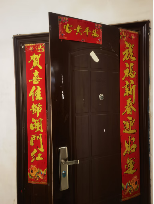 汇丰街4号院8号3层1单元301