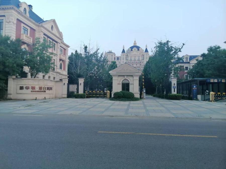 新华联潮白河8号42号楼-1-2层101号