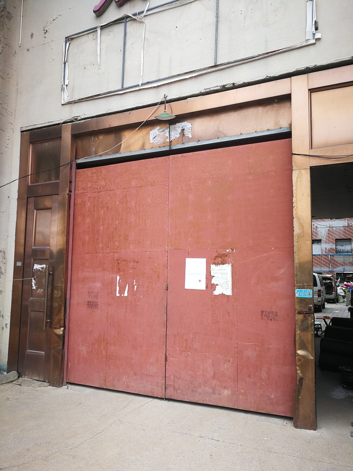 黄村镇辛店村南路东1幢1至3层全部、2幢1至2层全部