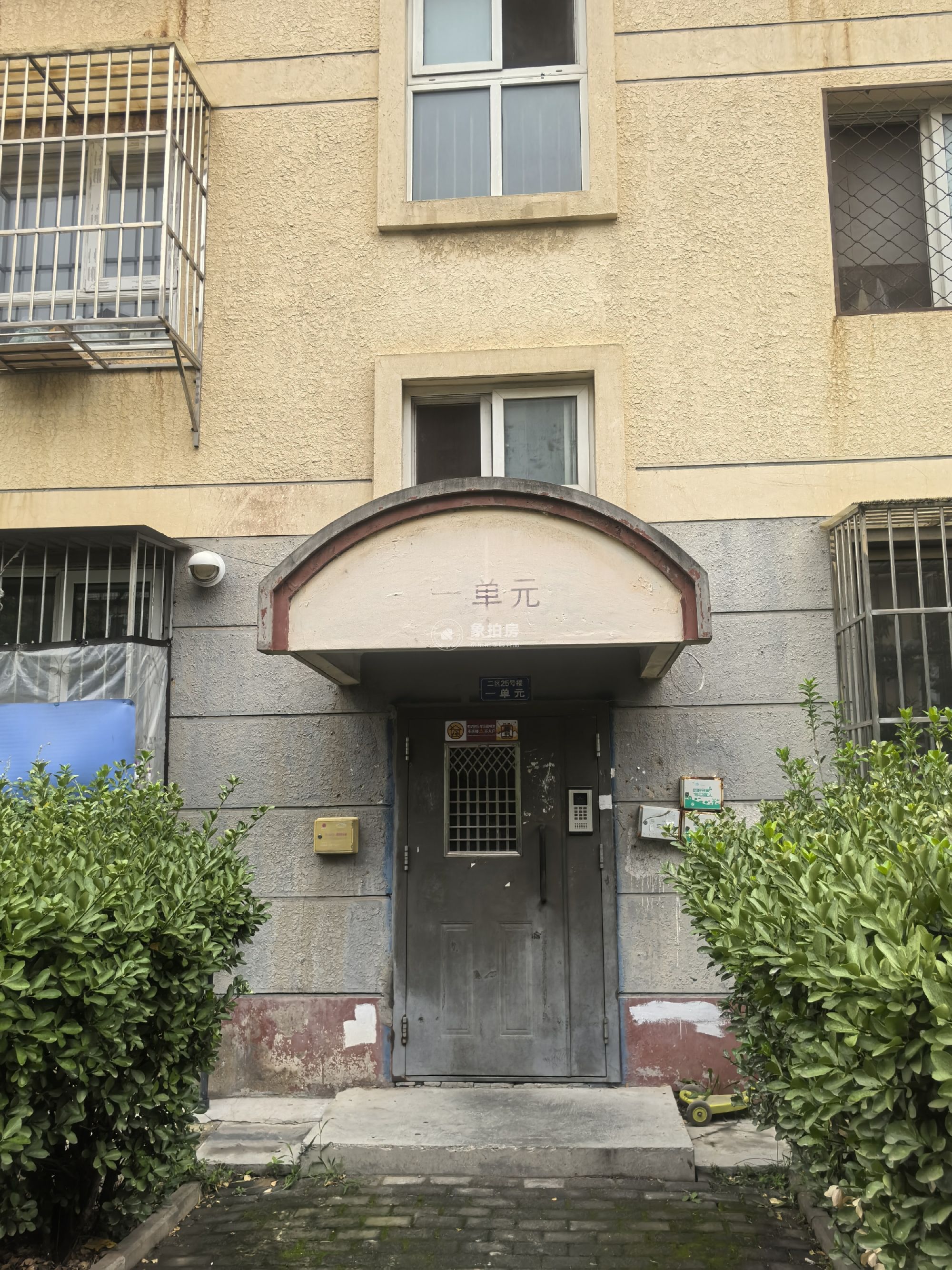 名佳花园二区25号楼3层1单元131号