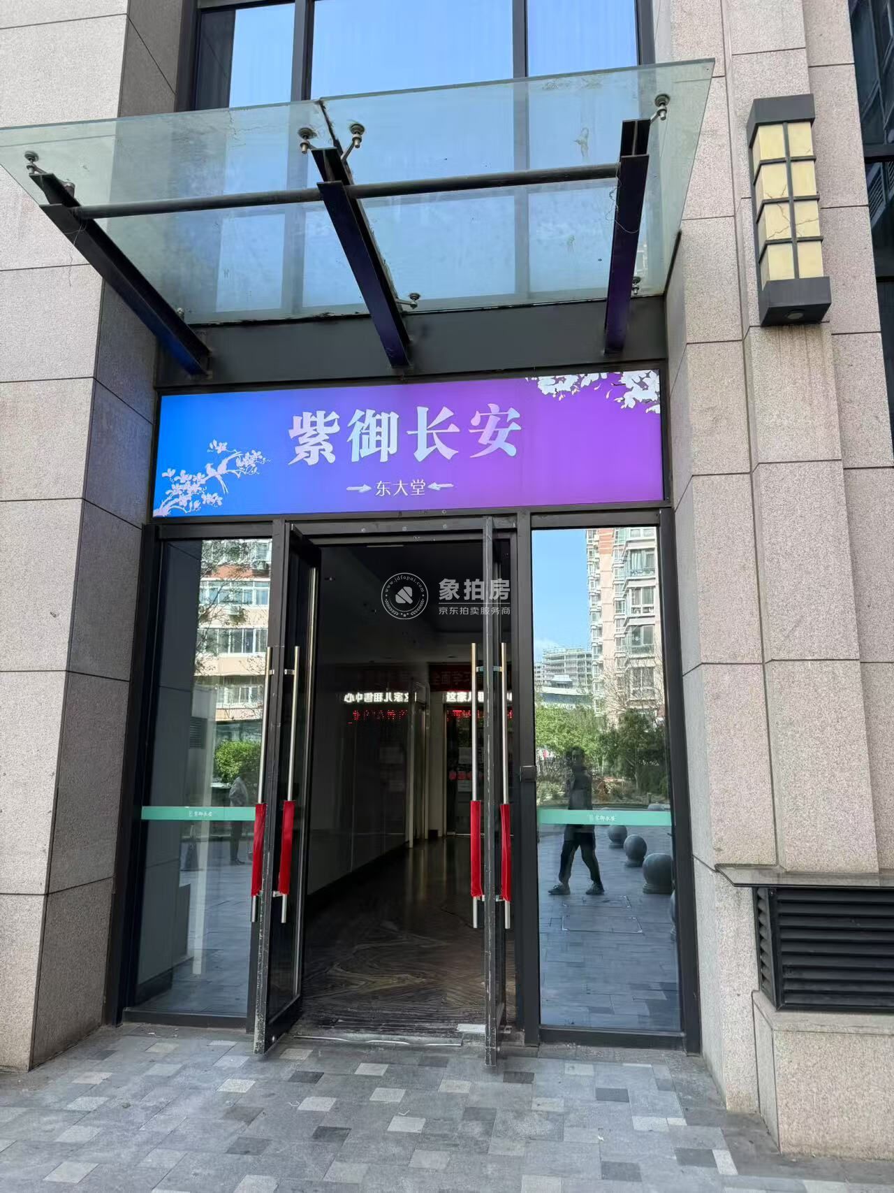 泰禾新天地1号楼9层901号