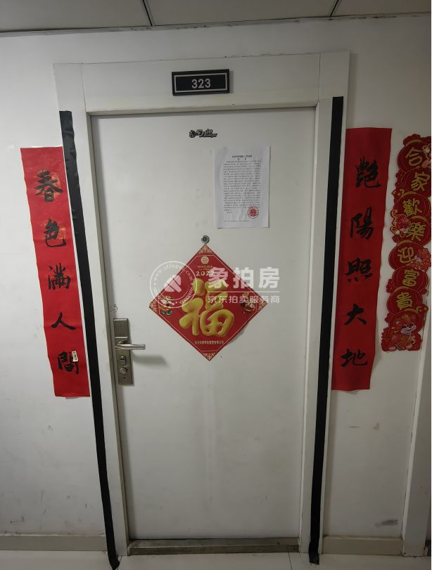 西山湖国际中心6号楼3层323号