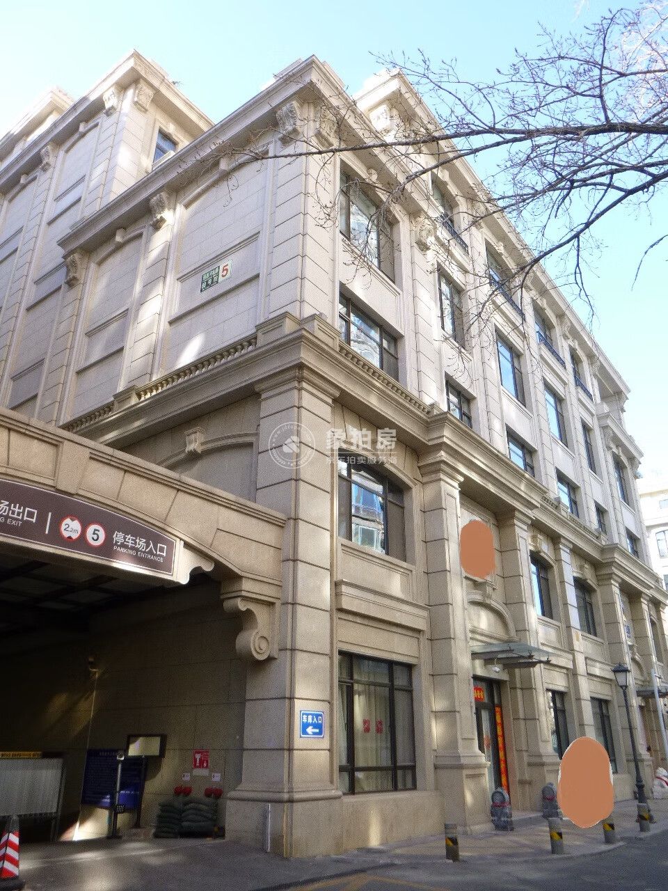 中海枫丹公馆5号楼1-7层101号