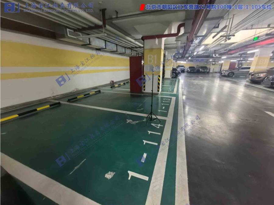 玉泉路63号-1层015车位