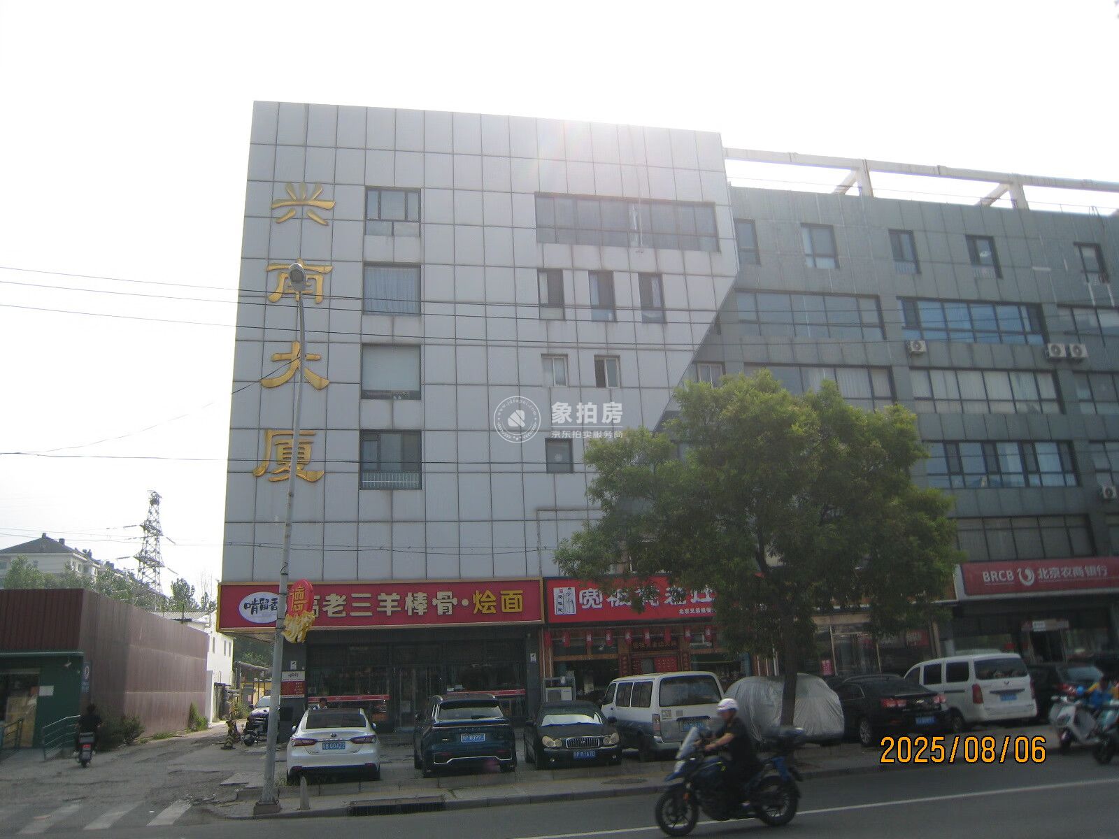 兴南大厦136号3层318号