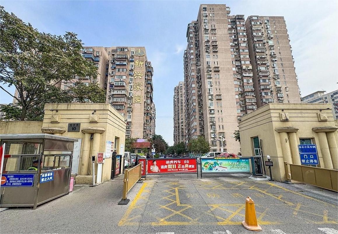 新兴家园4号楼7层1单元709号