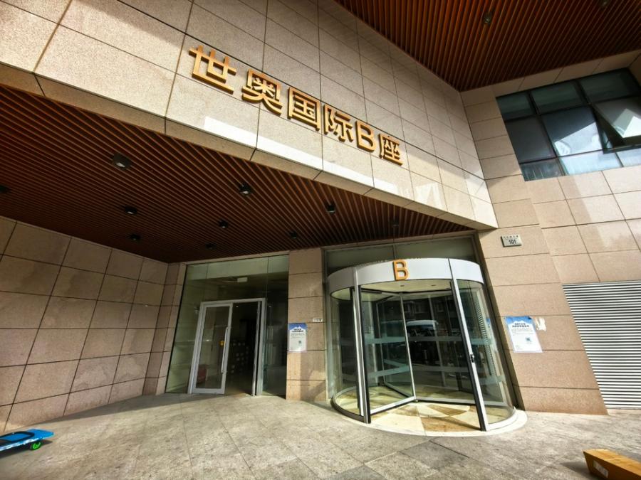 世贸奥临花园1幢16层