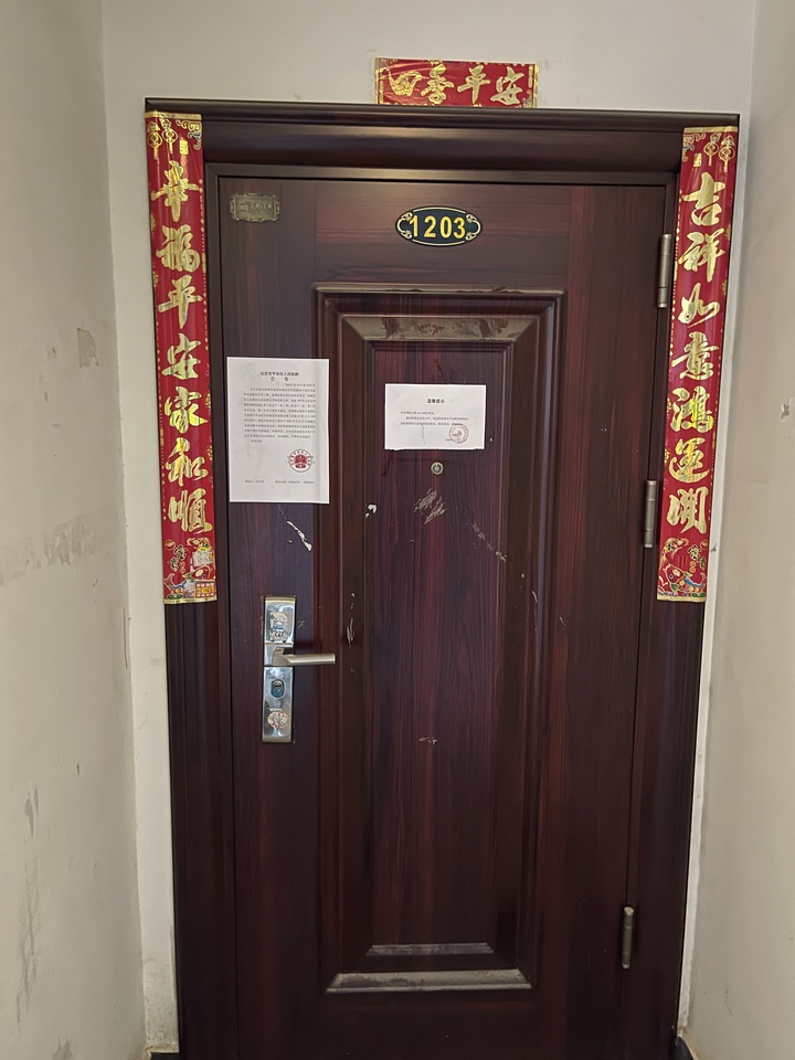 东方国际公寓2号楼12层1203号