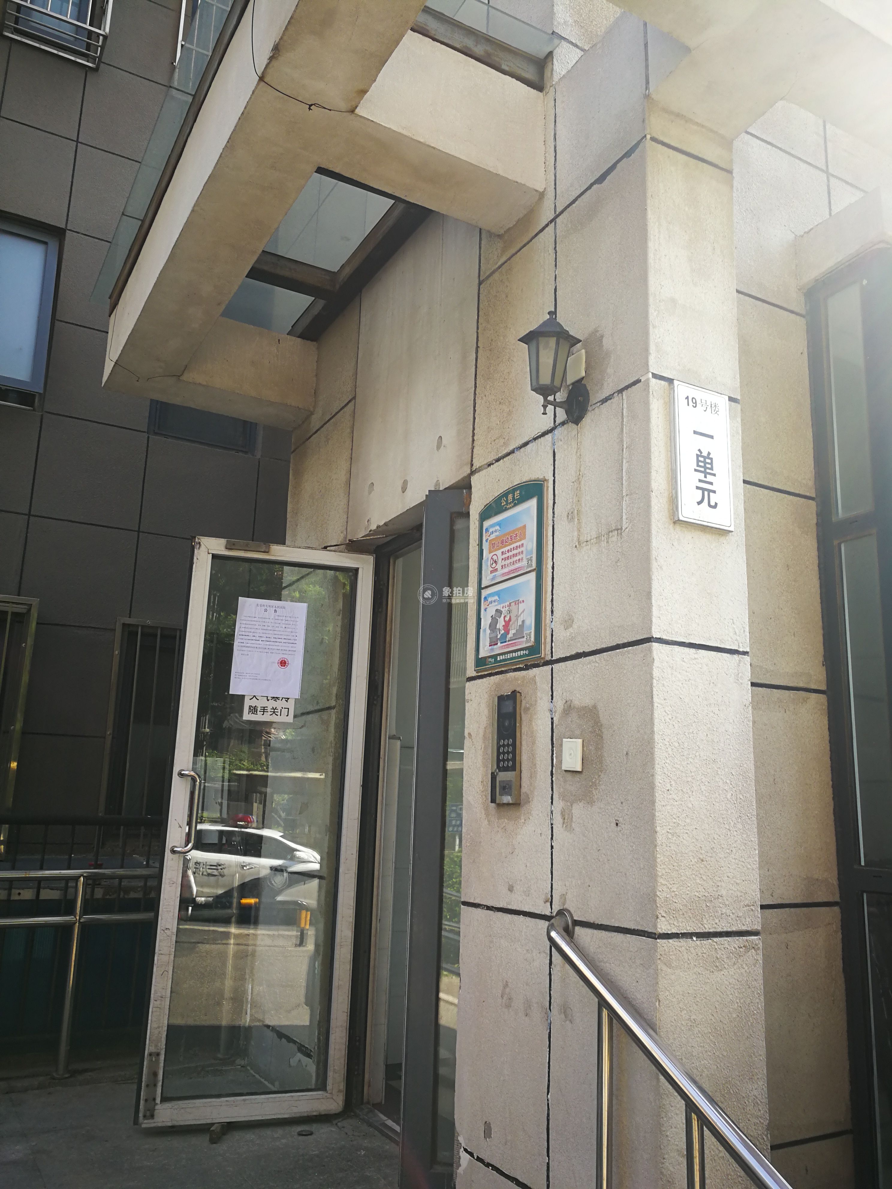 南海家园四里19号楼12层1单元1201