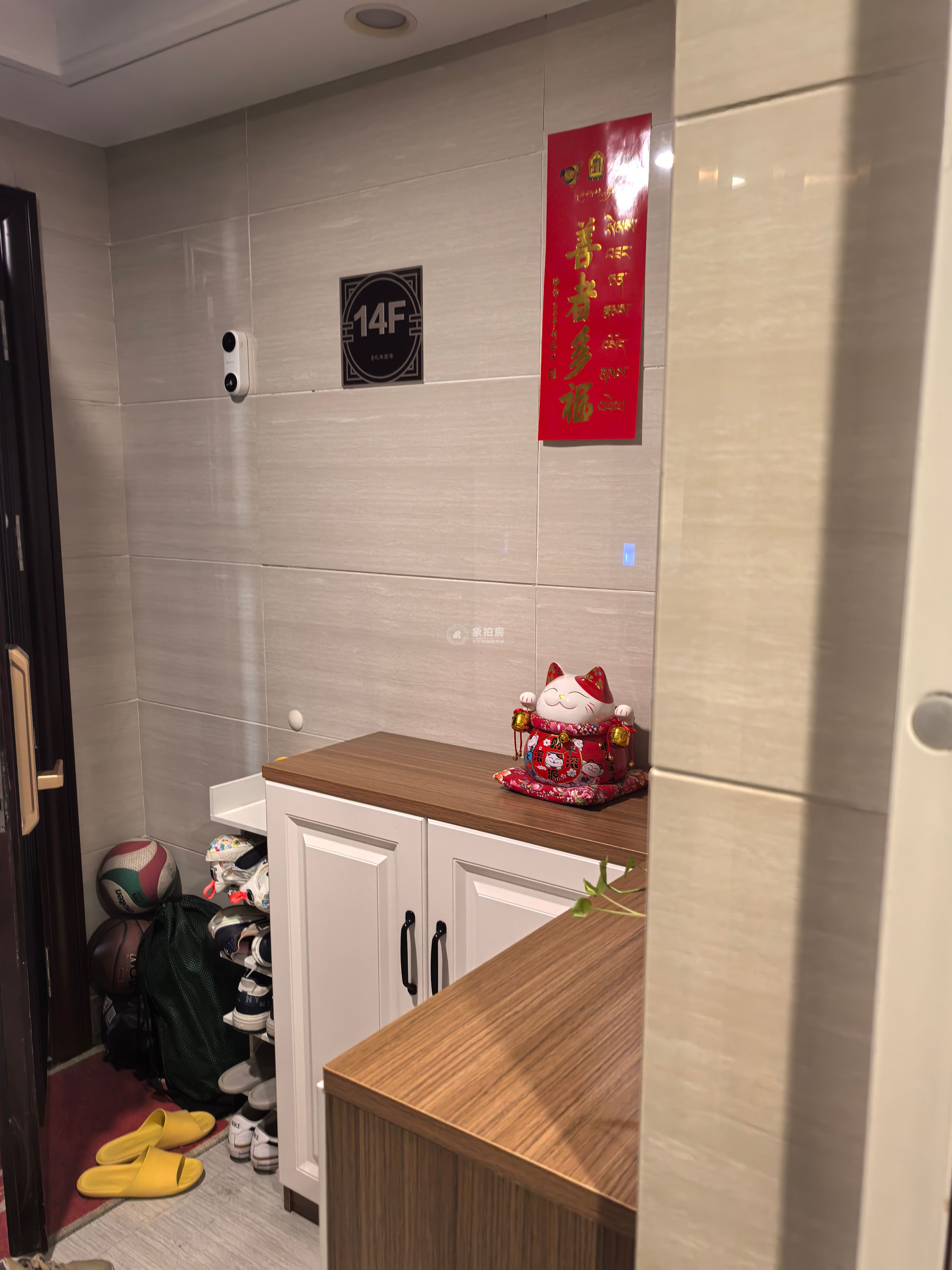 揽秀南街15号院19号楼14层一单元1401