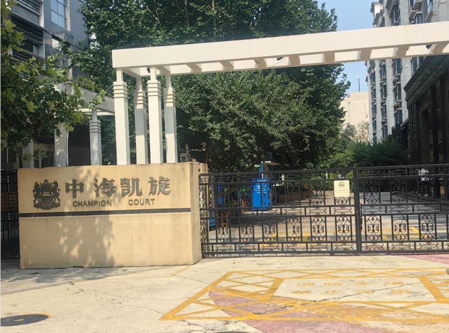 太平桥大街98号院4号楼-1至2层1门101