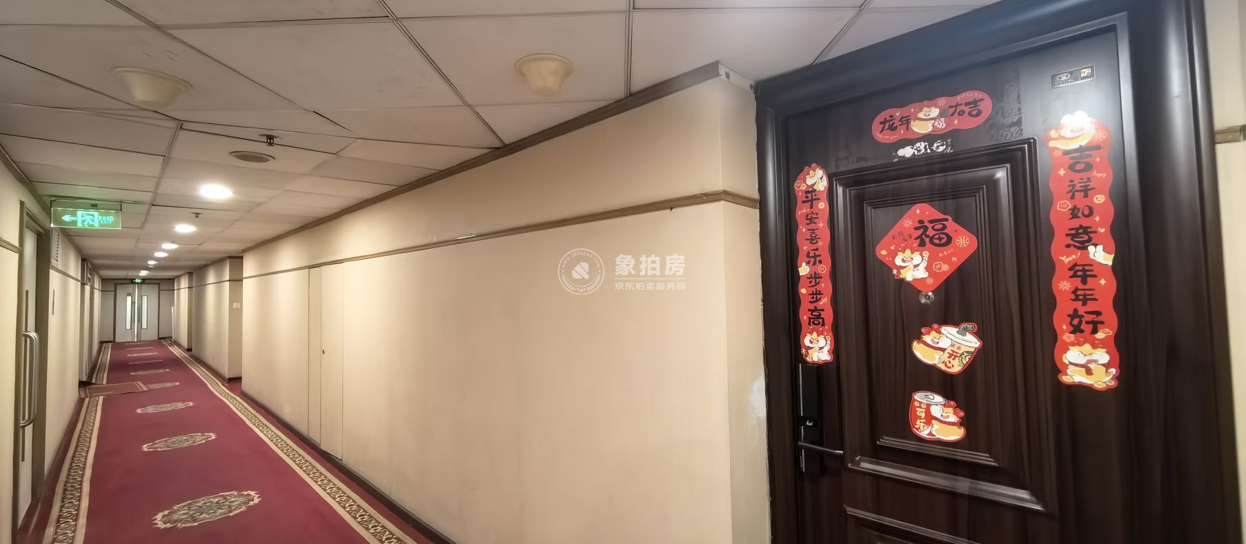 崇文门外大街5号5-3幢15层1707