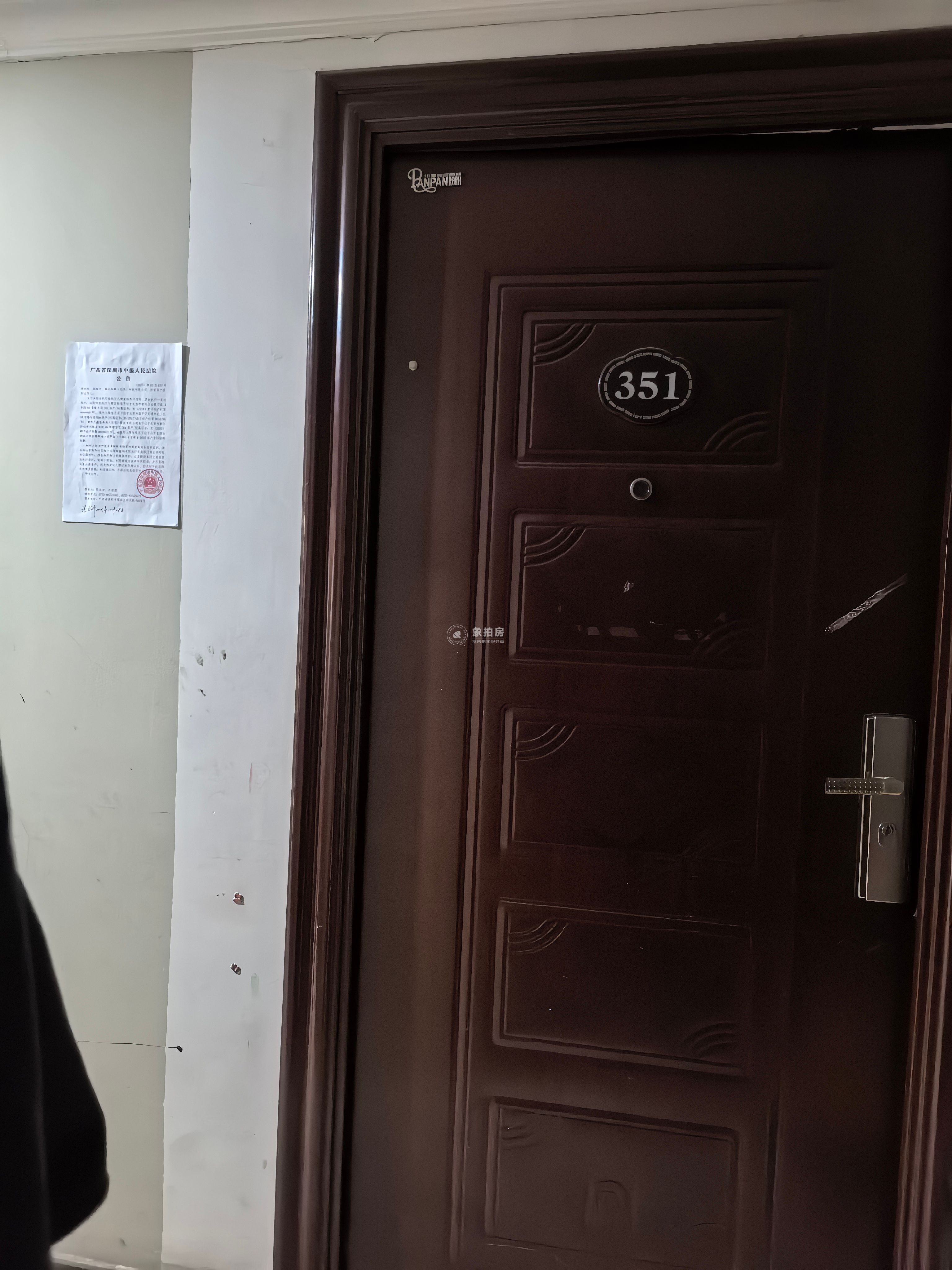 白鹿司路4号院49号楼3层351房产