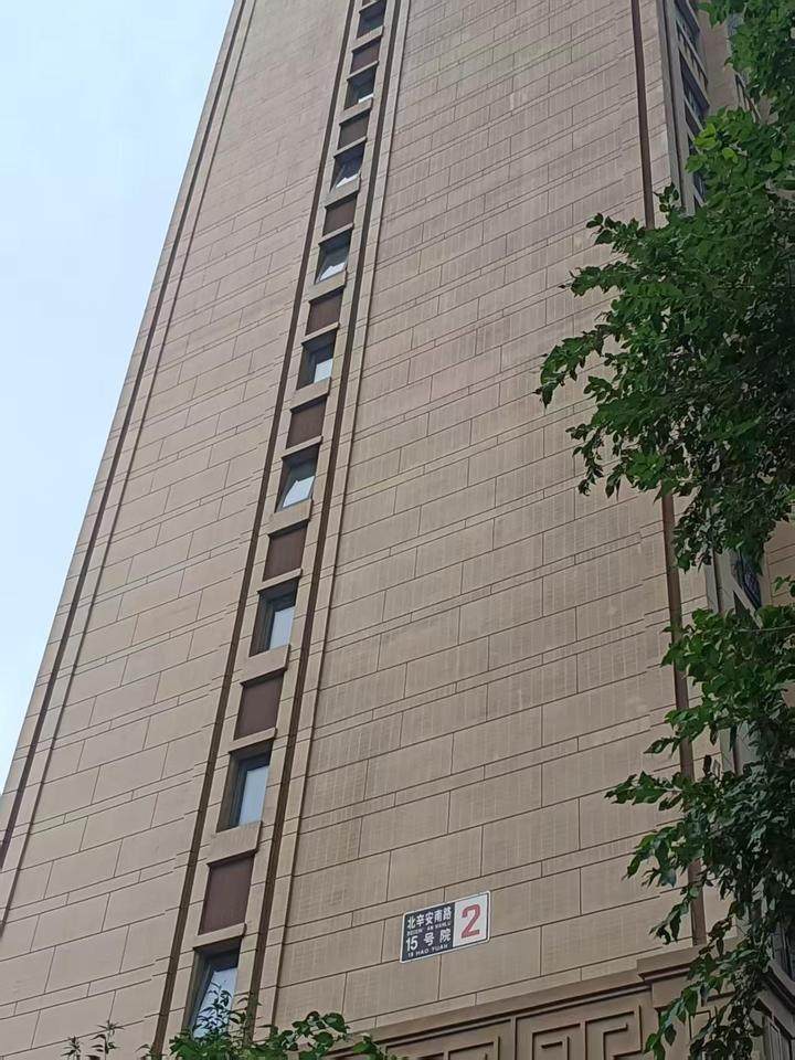 北辛安南路15号院2号楼2层一单元202房屋