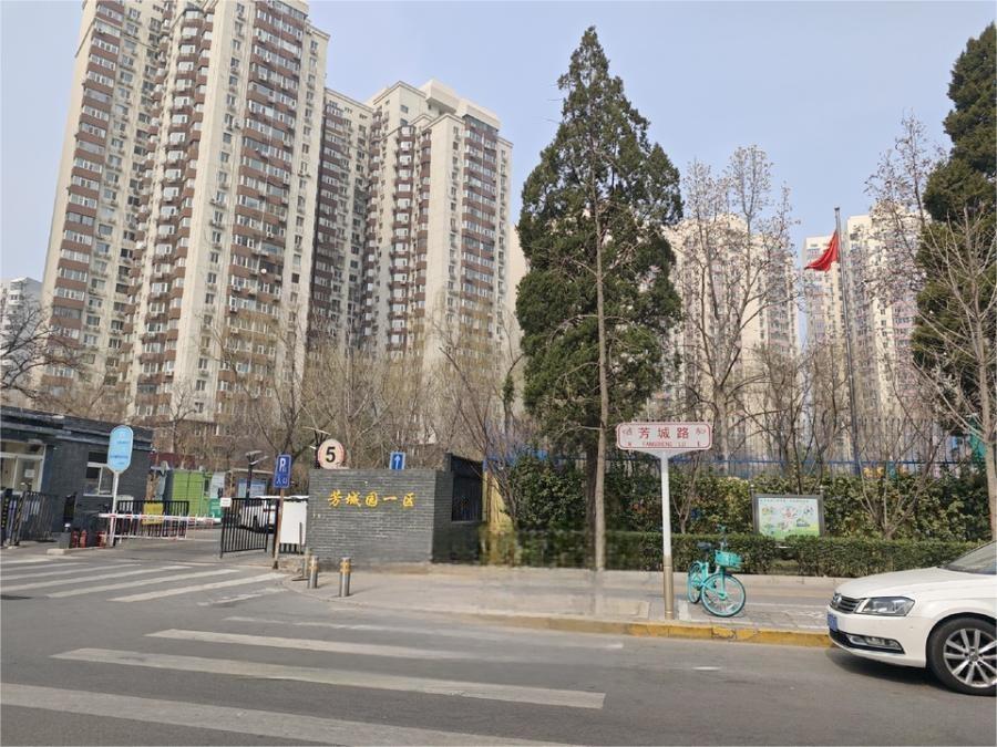 日月天地 17号楼21层A-2503号