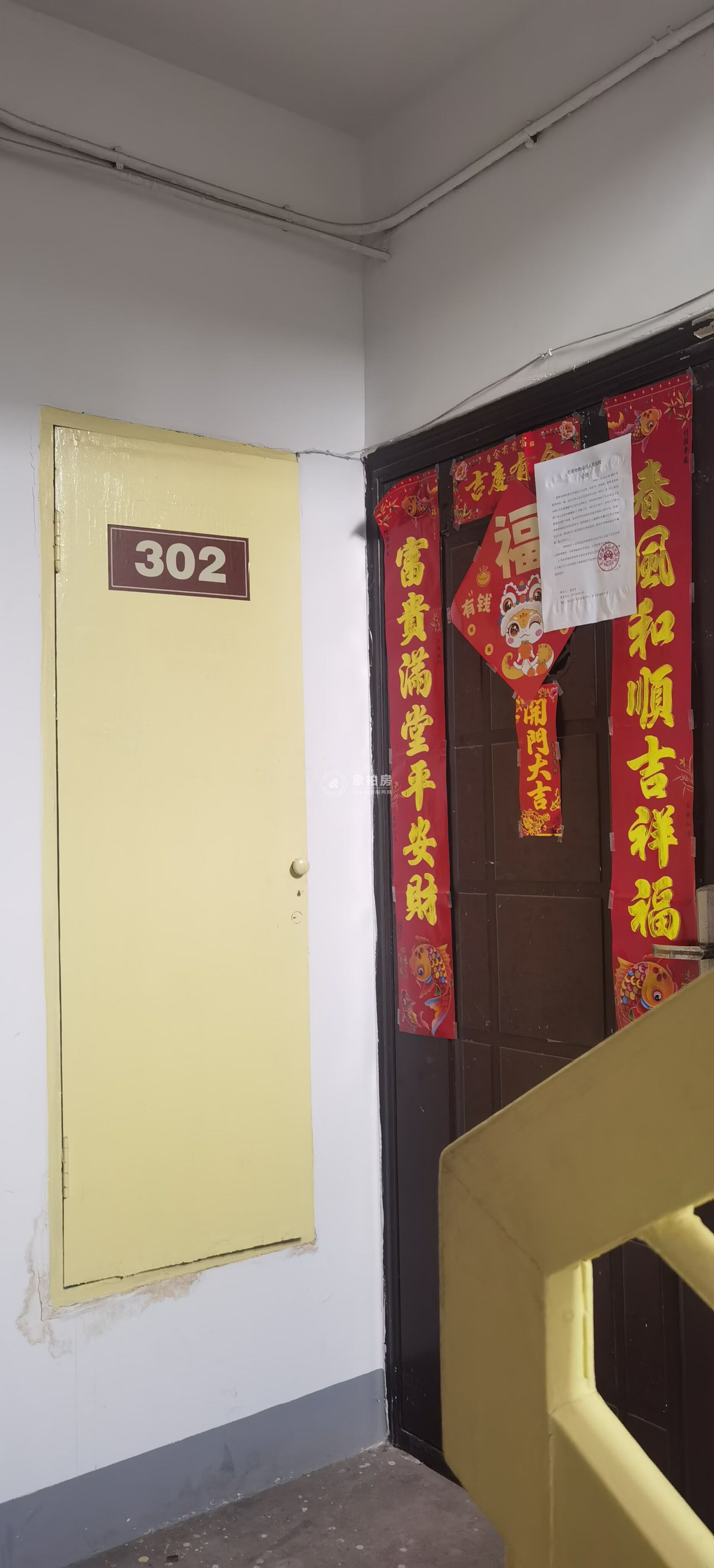 良乡隆曦园13号楼3层1-302