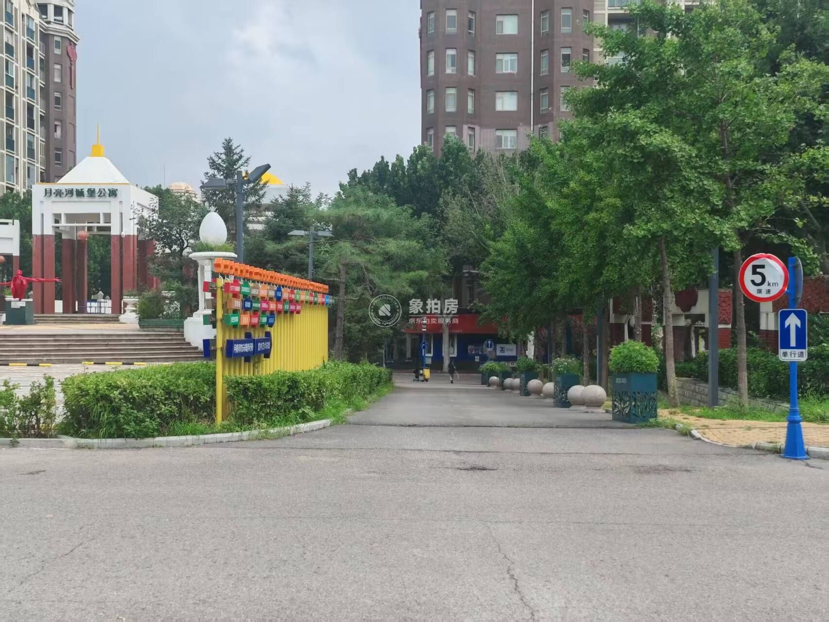 月亮城堡502号楼5层C单元0607号