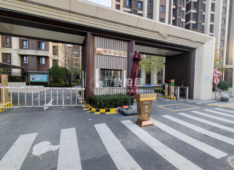 禹洲朗廷湾3号楼3层1单元302号