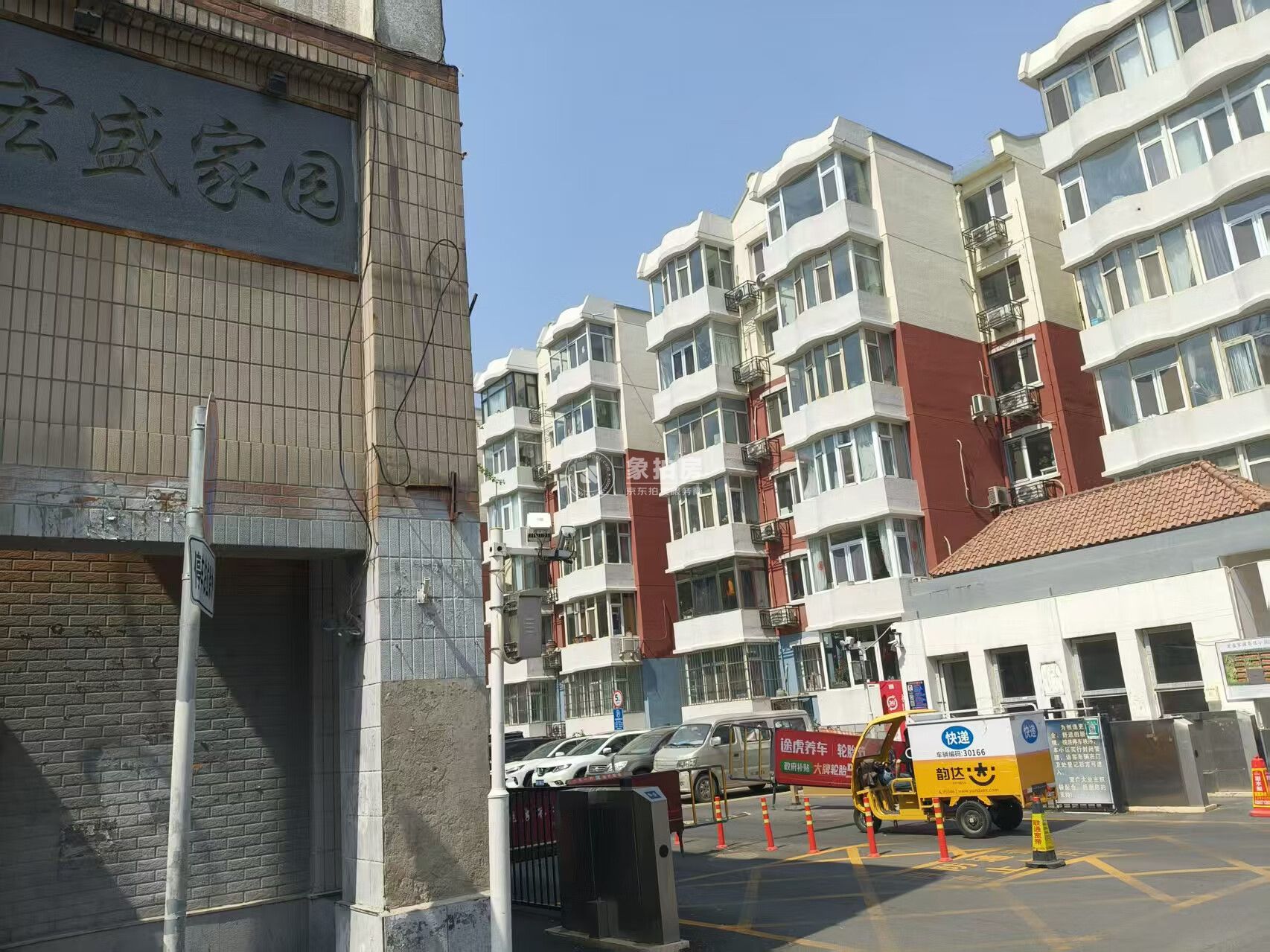 西红门镇宏盛园甲2号楼5层2-501