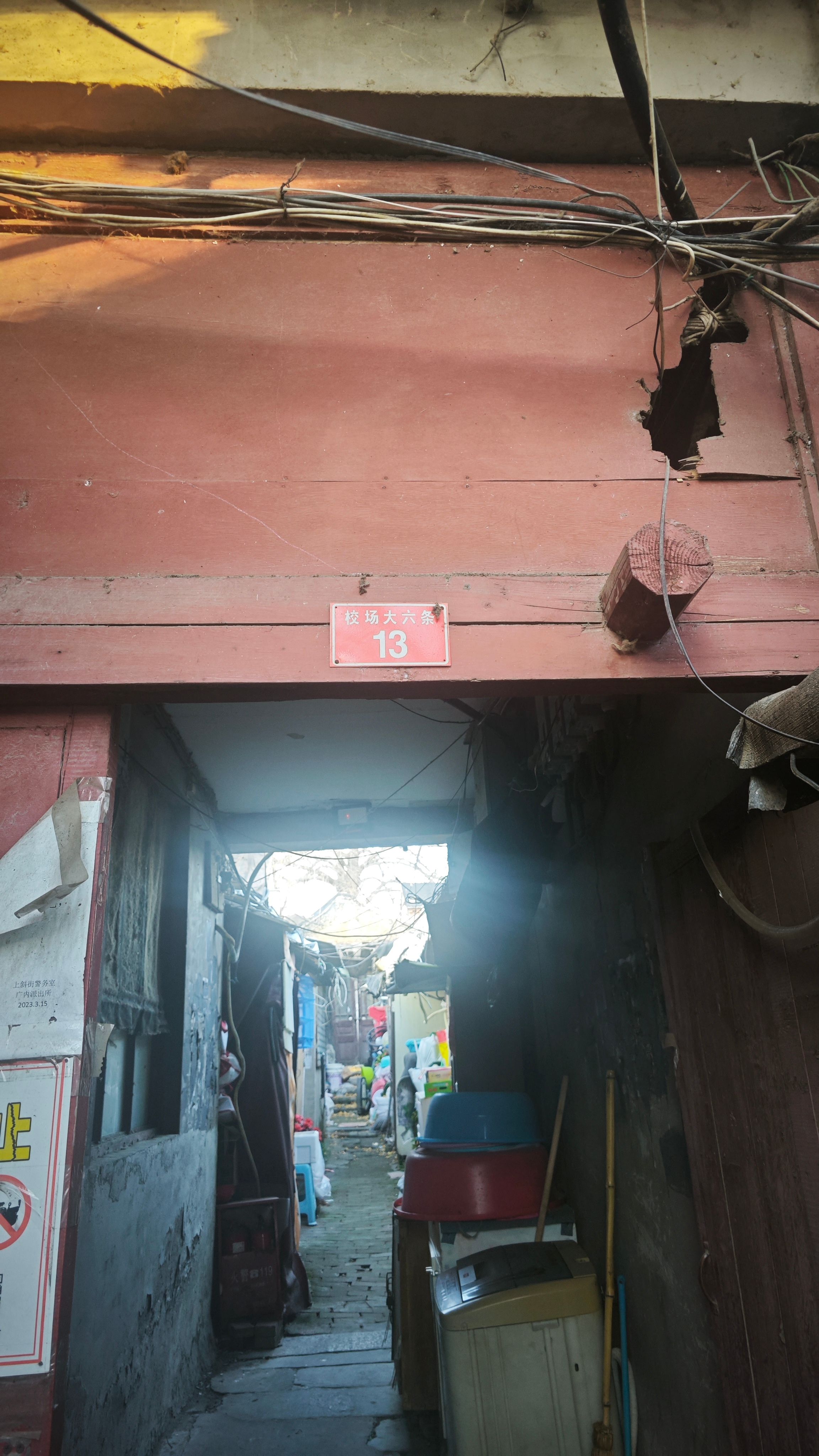 校场大六条13号2幢1层