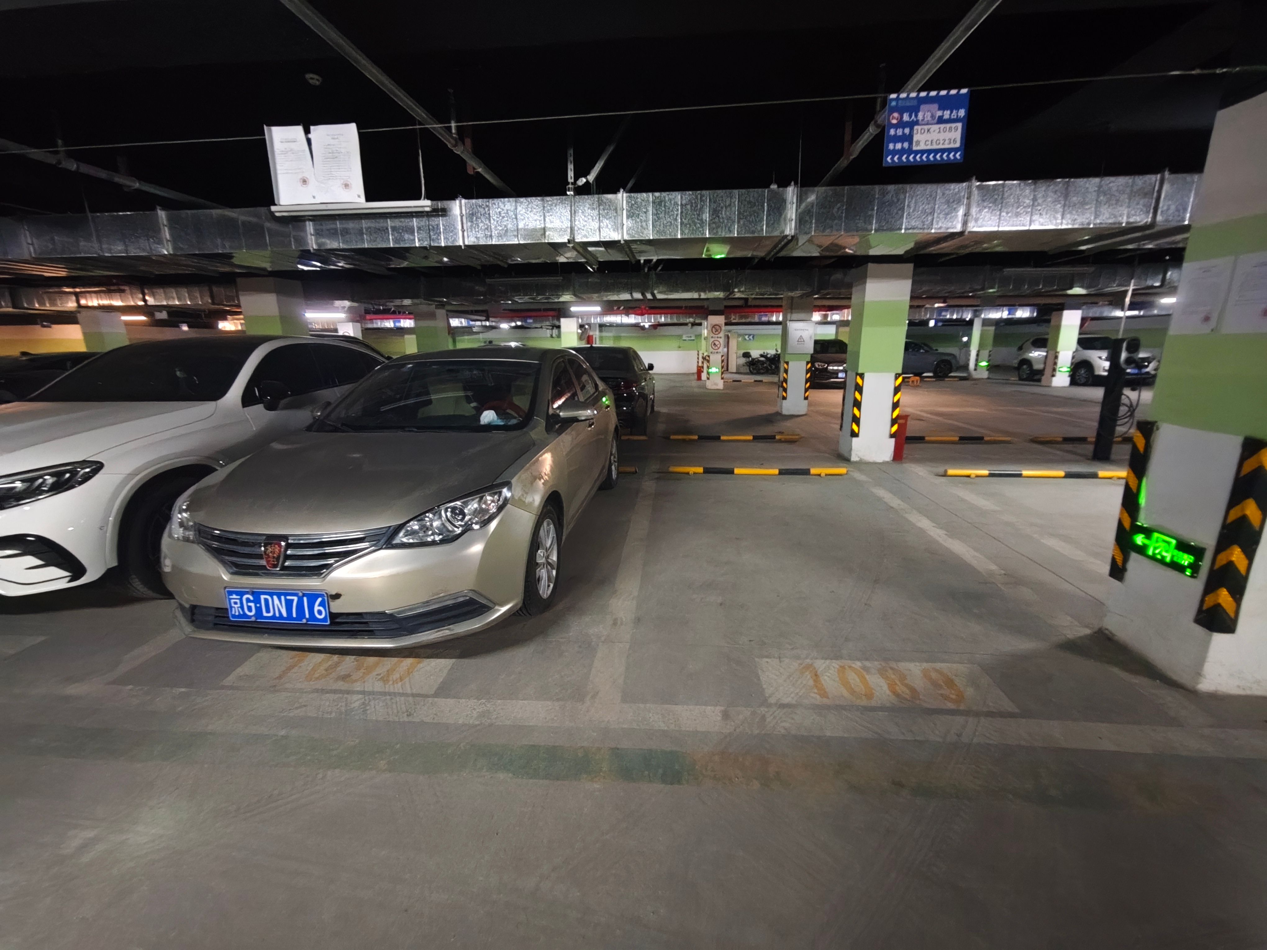 世园村南二街1号院地下车位-1090