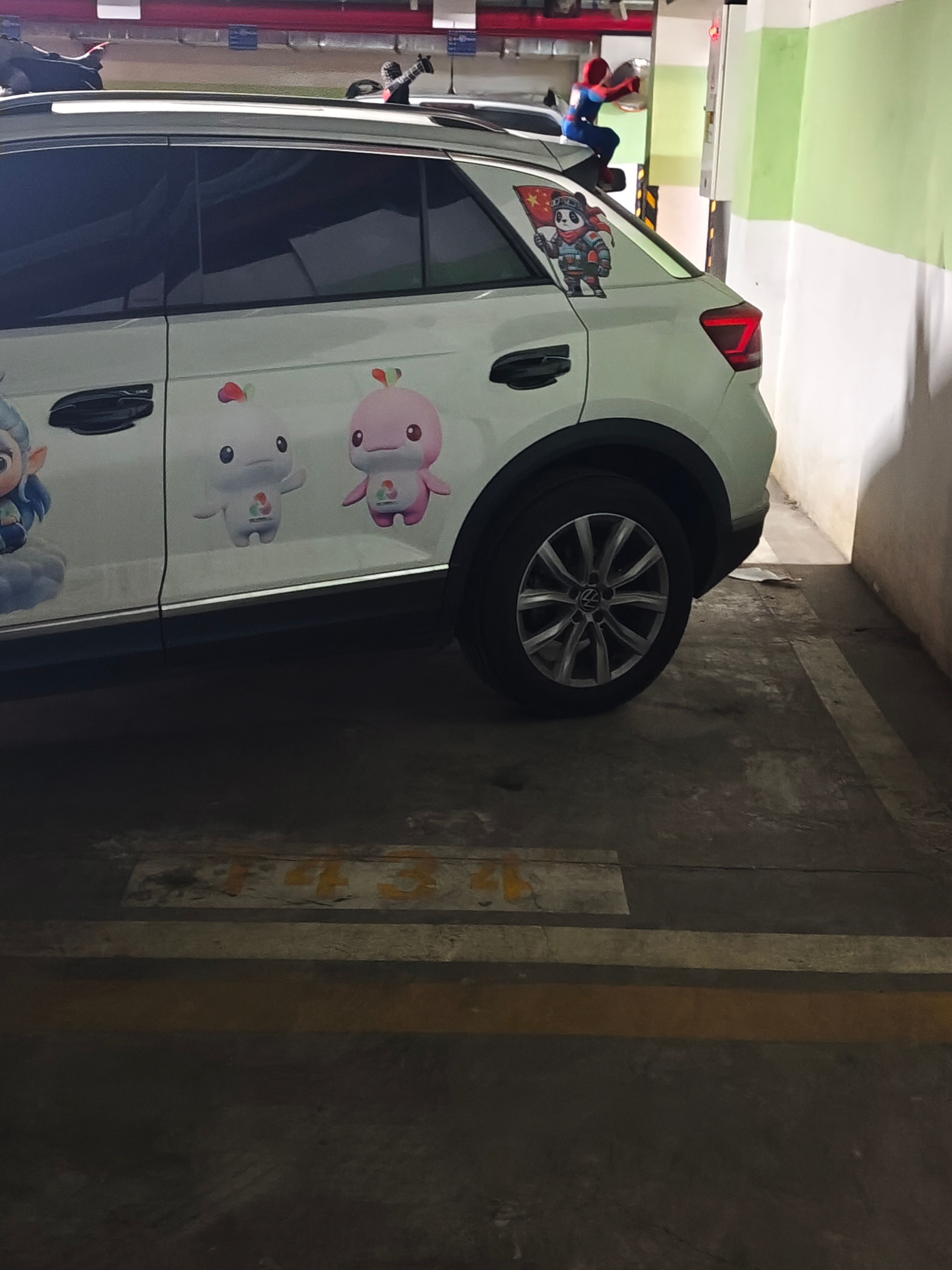 世园村北一街2号院地下车位1434