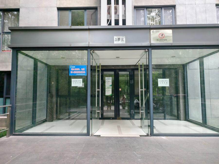 阅园小区3号楼21层3单元2102号