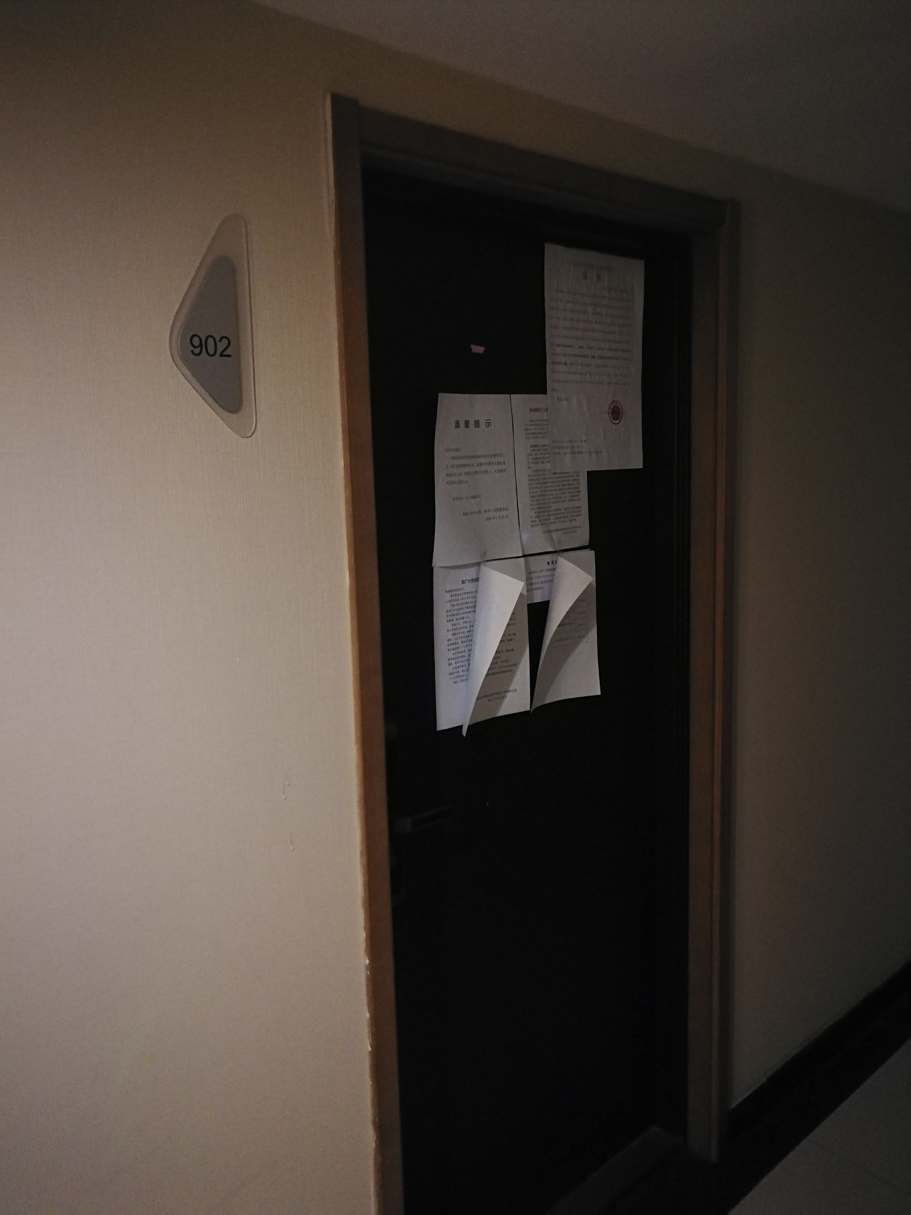 新源大街26号院3号楼9层902号