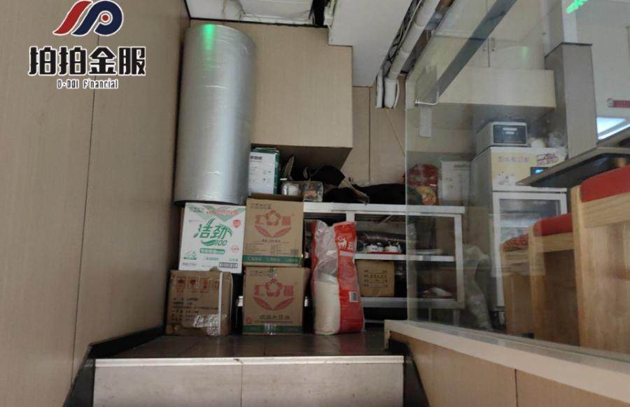 望京街9号商业楼1层103、权证号为（2016）朝阳区不动产权第0114432号