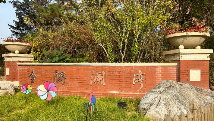 金隅澜湾5号楼-1-2层1单元102号