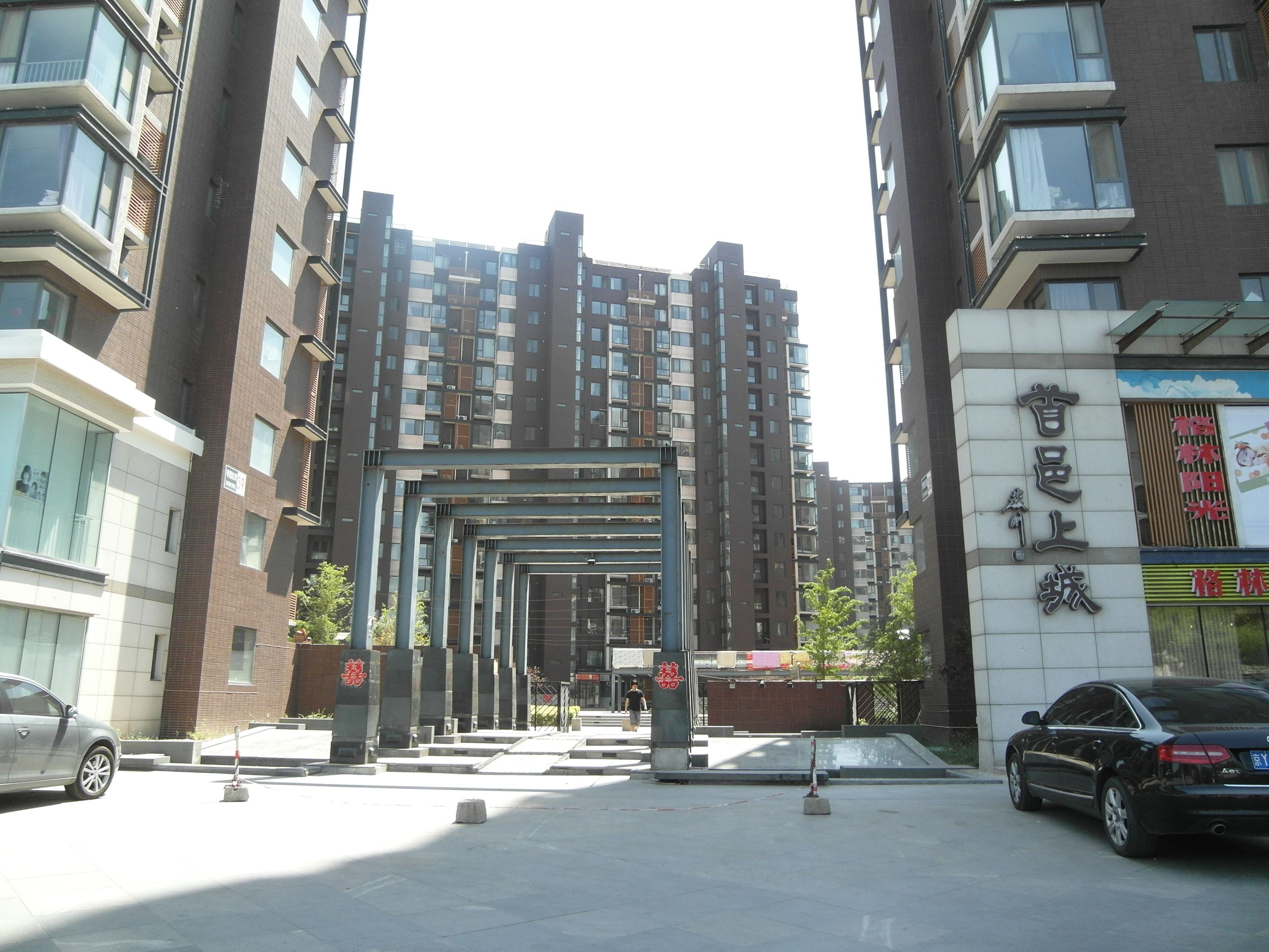 首邑上城40号楼5层3单元506号