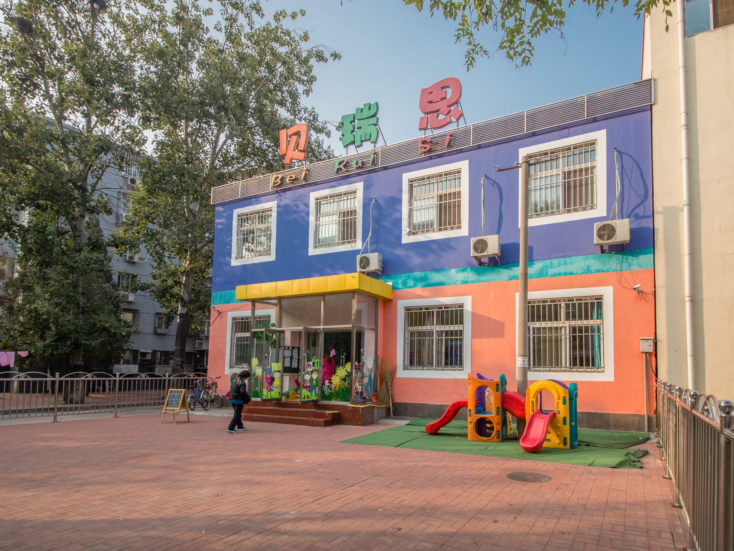 义宾北区3号楼6层一单元603号