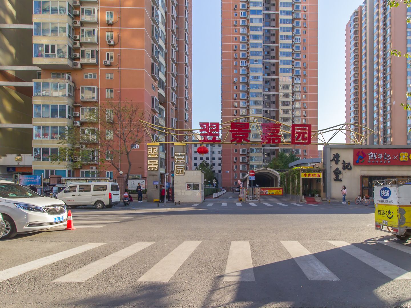 华威里2号楼23层23H