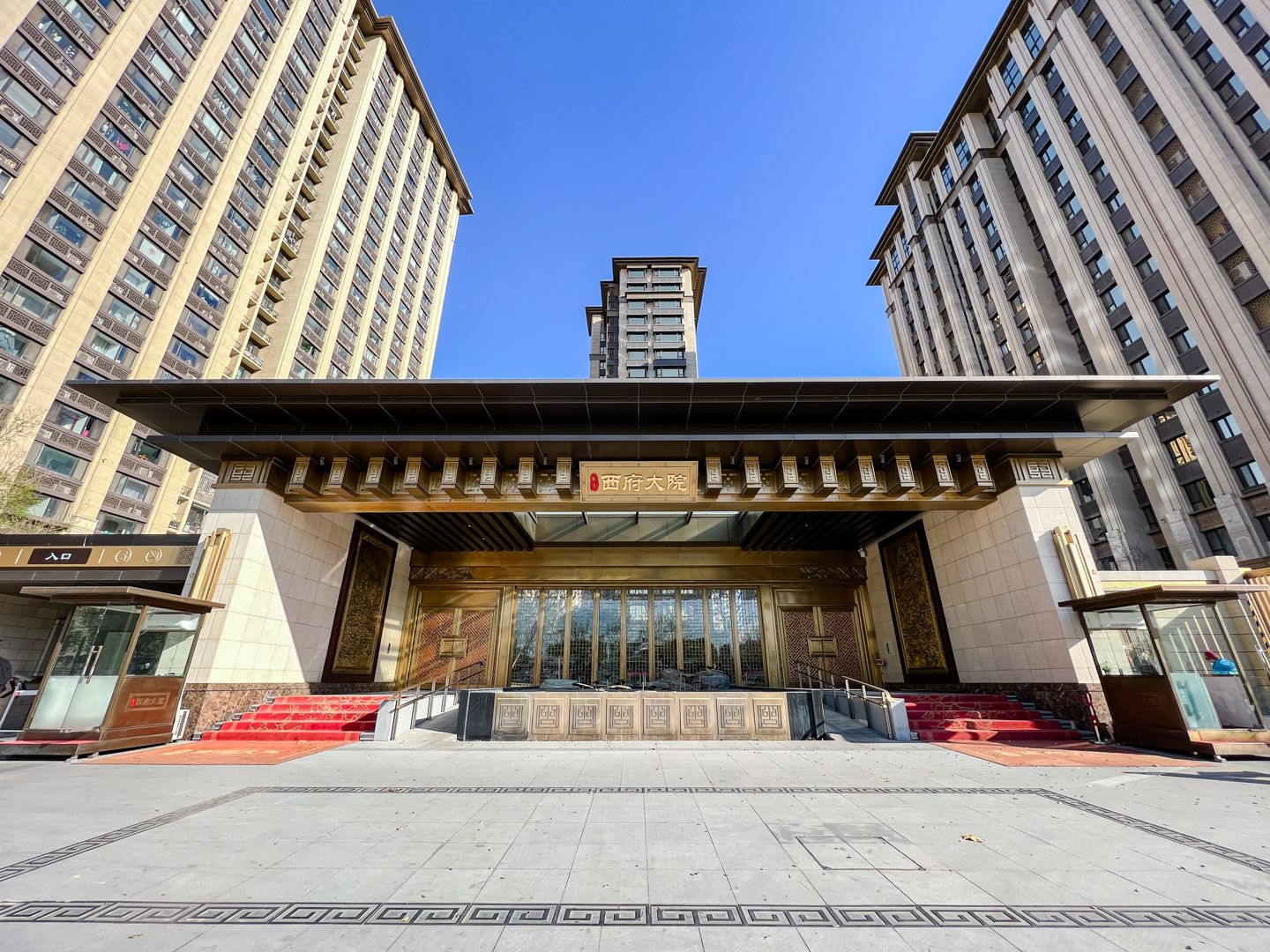 泰禾西府大院 5号楼41单元402号