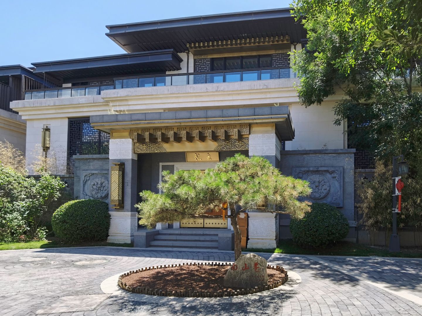 泰禾北京院子 25号楼-2-3106号