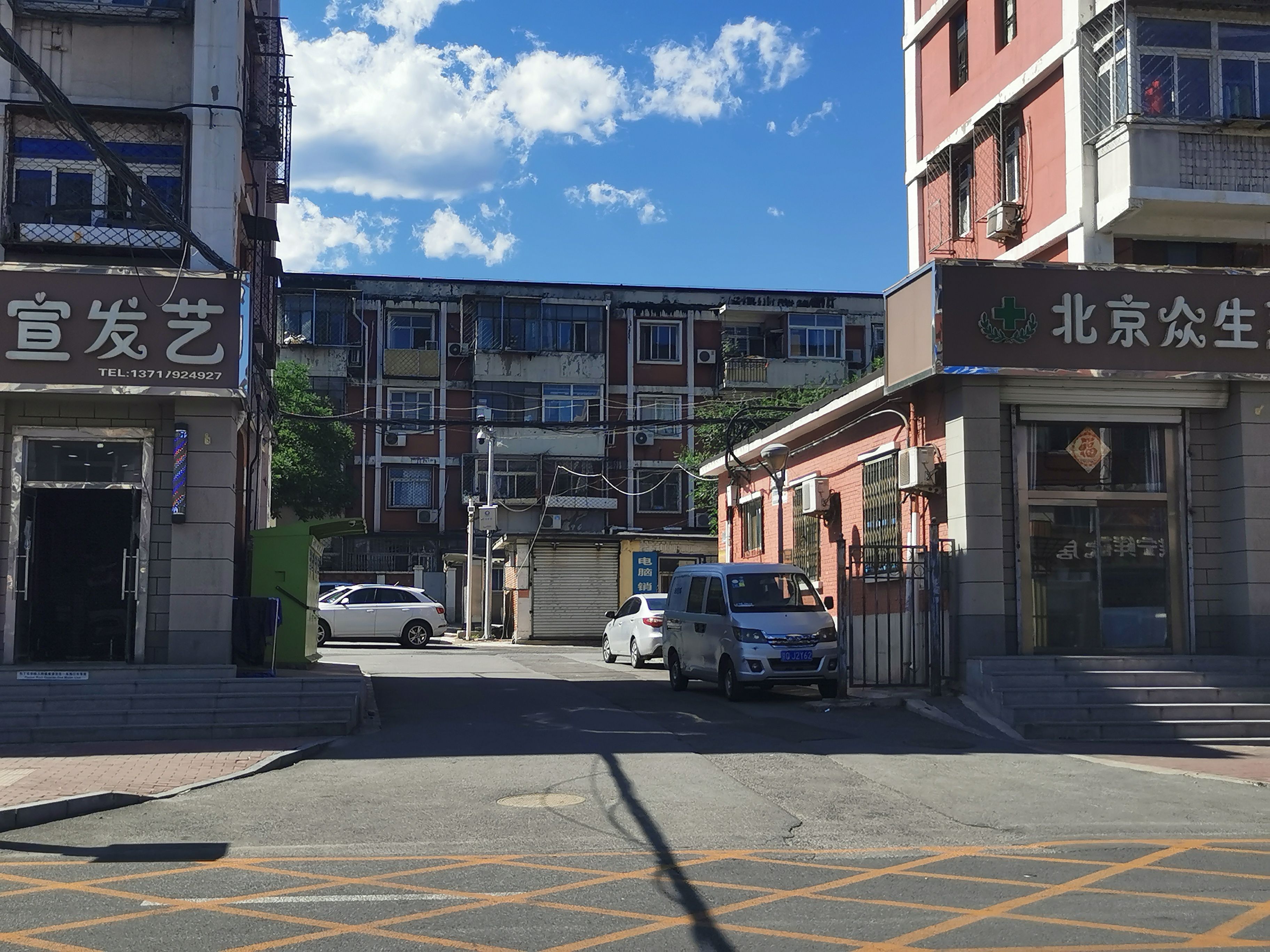 东风北里17号楼1层1-101号